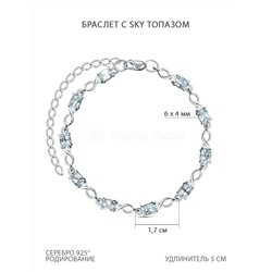 Браслет из серебра с sky топазом родированный 41013р402