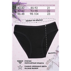 Трусы GL505 Рубчик НАТАЛИ #876063