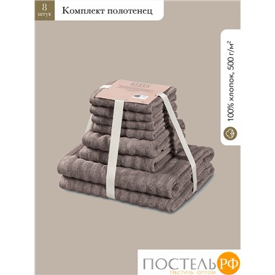 ESTIA ТОРЛЕЙ беж-сер К-т полотенец 30х50-4/50х80-2/70х130-2, 100% хлопок, 500 г/м2