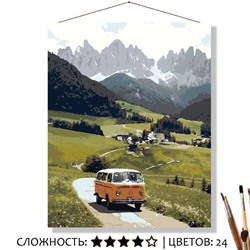 «ДОРОЖНОЕ ПУТЕШЕСТВИЕ»