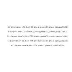 Женский свитер с V- образным вырезом и необычным кроем Scotc*h & Sod*a