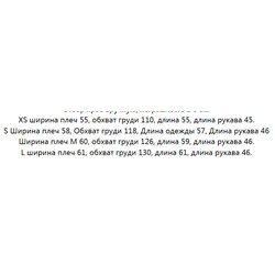 Женский вязаный свитер из мягкой и толстой шерсти с открытыми плечами и длинными рукавами с круглым вырезом ZAR*A ОРИГИНАЛ!