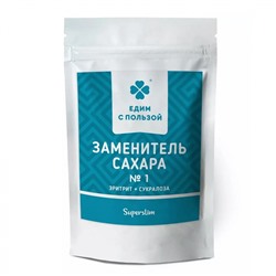 ЕДИМ С ПОЛЬЗОЙ Сахарозаменитель Эритрит+Сукралоза 1к1 (№5) 250г