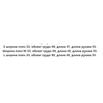 Женский короткий вязаный кардиган на пуговицах с круглым вырезом ZAR*A ОРИГИНАЛ!