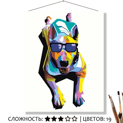 «РАДУЖНЫЙ БУЛЬТЕРЬЕР»