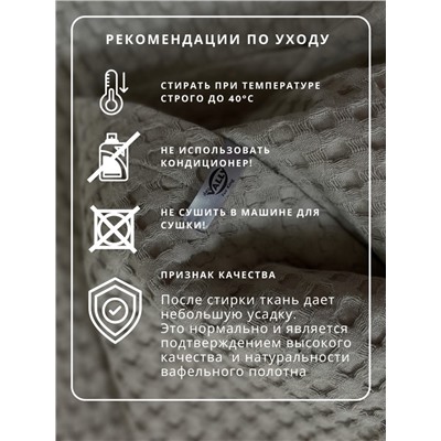 Плед-покрывало  молоко 160х240см в сумке