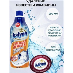 KALYON 1 л Средство для удаления ржавчины и известкового налета, шт