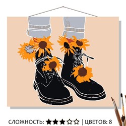 «В БОТИНКАХ»
