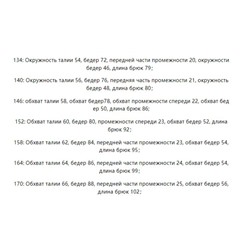 Мягкие широкие брюки для девочек H&*M с эластичной резинкой на талии