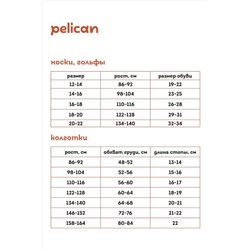 Носки 3 шт. PELICAN, 942967