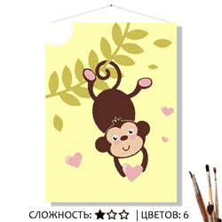 «ОБЕЗЬЯНКА»