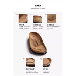 Тапочки унисекс из натуральной кожи и пробковой подошвой BIRKENSTOC*K