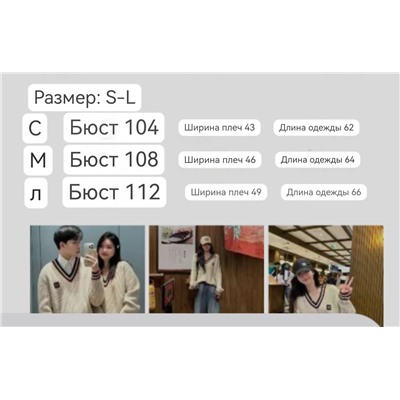 Пуловер унисекс  Mi*u Mi*u