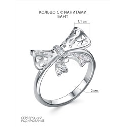 Серьги из серебра с фианитами родированные - Банты 221-10-269-1р