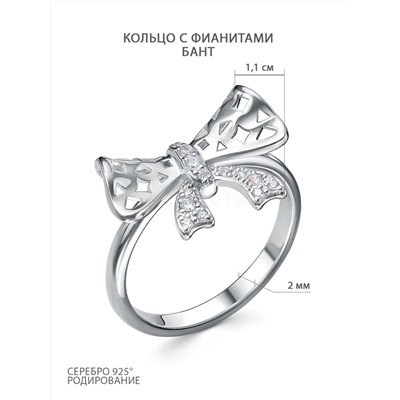 Кольцо из серебра с фианитами родированное - Бант 211-10-269р
