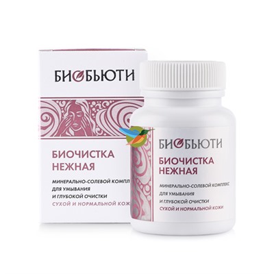 Биочистка нежная
