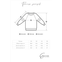 Свитшот EZANNA #649350