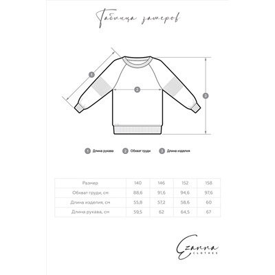 Свитшот EZANNA #649351