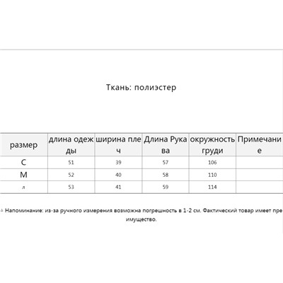 Кардиган ZAR*A
