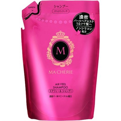 SHISEIDO Шампунь БЕССИЛИКОНОВЫЙ для придания объема Ma Cherie AIR FEEL цветочно-фруктовый аромат, сменная упаковка 380 мл.