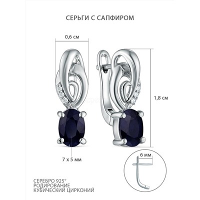 Кольцо из серебра с сапфиром и кубическим цирконием родированное 925 пробы GTR-0004-S