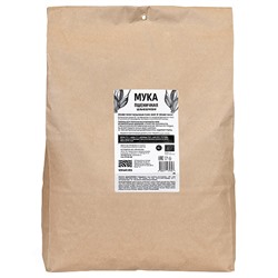 Мука пшеничная цельнозерновая