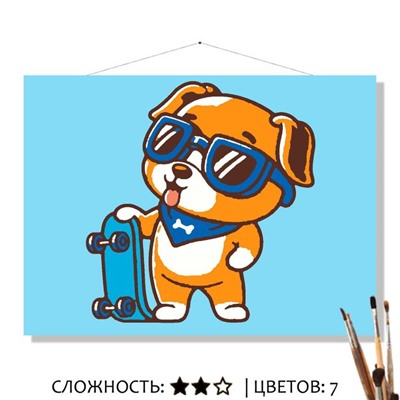 «КРУТЫШ»