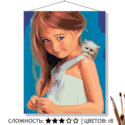 «ДЕВОЧКА И КОТЁНОК»