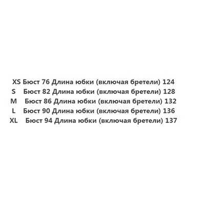 Женское платье на брительках RESERVE*D