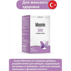 Orzax Ocean Minomin пищевая добавка для женщин