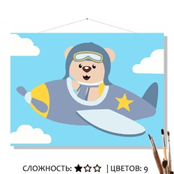 «В СИНЕМ НЕБЕ»