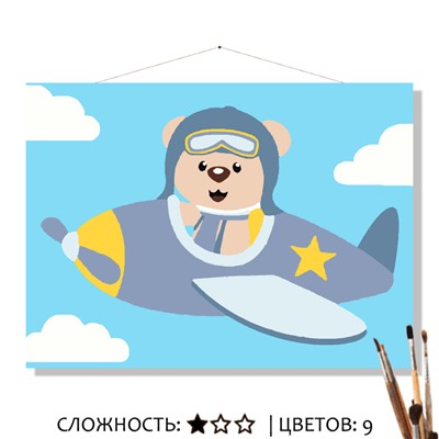 «В СИНЕМ НЕБЕ»