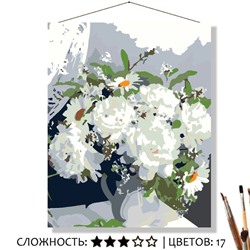 «БЕЛОСНЕЖНЫЙ БУКЕТ»