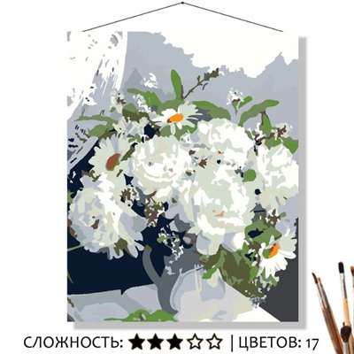 «БЕЛОСНЕЖНЫЙ БУКЕТ»