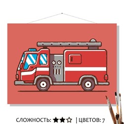 «ПОЖАРНАЯ МАШИНА»