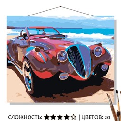 «АНТИКВАРНЫЙ АВТОМОБИЛЬ»
