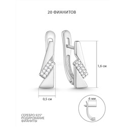 Серьги из серебра с фианитами родированные 925 пробы С-7328р200