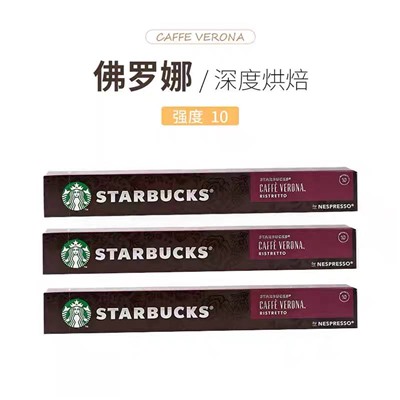 Импортный капсульный кофе Starbucks .. Или 90 капсул Nespresso по цене , которую не на одной черной пятнице у нас не встретить)