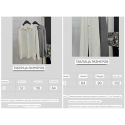 Женский трикотажный костюм  AL*O ОРИГИНАЛ!