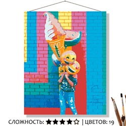 «ЯРКОЕ»