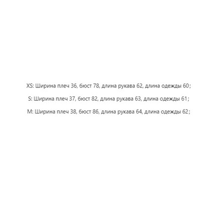 Кружевная рубашка с длинными рукавами Mang*o