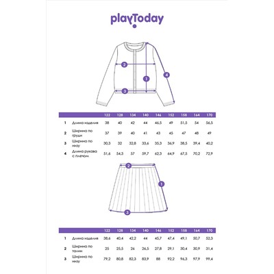 Комплект (Кардиган+Юбка) PLAYTODAY, 1124558