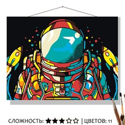 «КОСМОНАВТ»