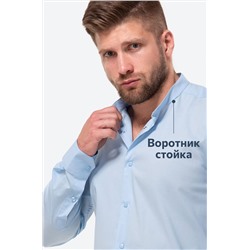 Мужская приталенная рубашка на кнопках с воротником-стойкой с длинным рукавом Happyfox