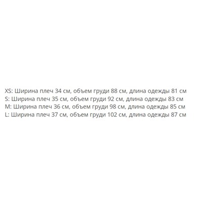 Трикотажное платье TORY BURC*H