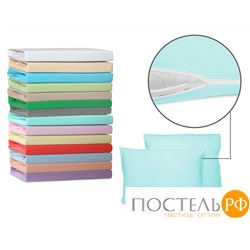 Наволочки трикотажные на молнии 50*70 100% хлопок (2шт.) (ментол) 57/10