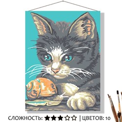 «КОТЁНОК С УЛИТКОЙ»