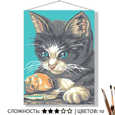 «КОТЁНОК С УЛИТКОЙ»