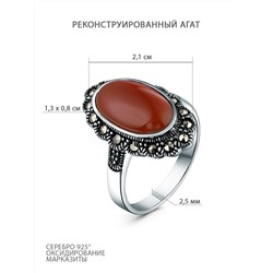 Кольцо из чернёного серебра с реконструированным агатом и марказитами HR-119ка