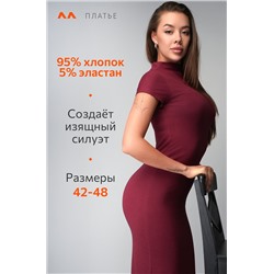Женское платье с воротником-стойкой Happyfox